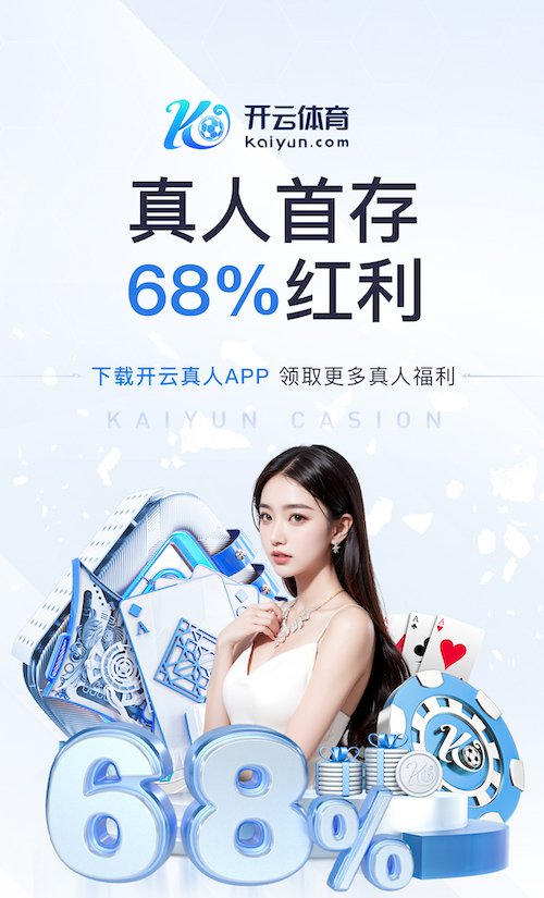 世界杯网址 室内健身跟练app